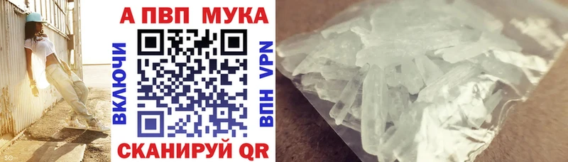 APVP крисы CK Богданович