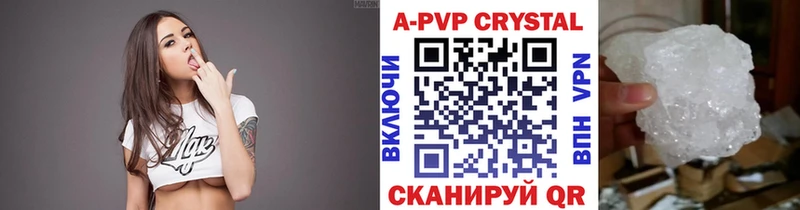 Alpha PVP Crystall  Богданович 