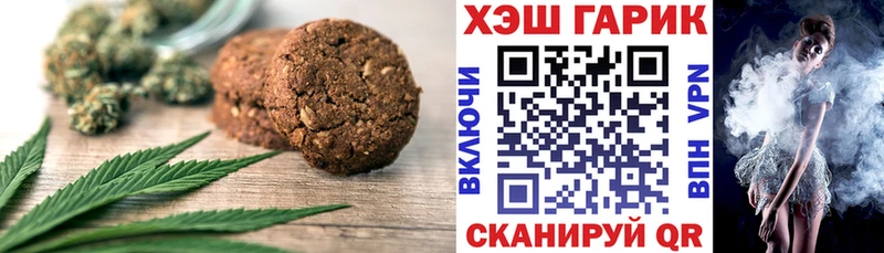 купить наркоту  Богданович  Печенье с ТГК марихуана 