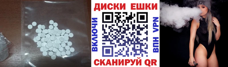 Ecstasy 280 MDMA  Богданович 