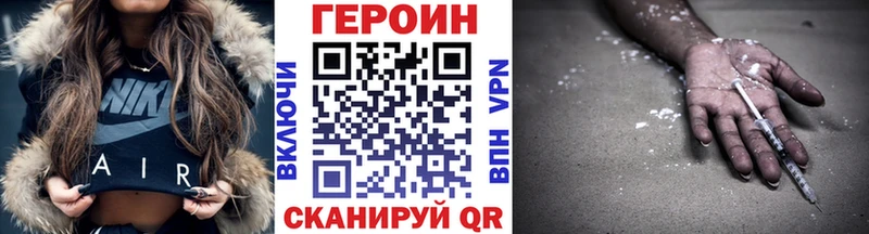 ГЕРОИН Heroin  купить наркотик  Богданович 