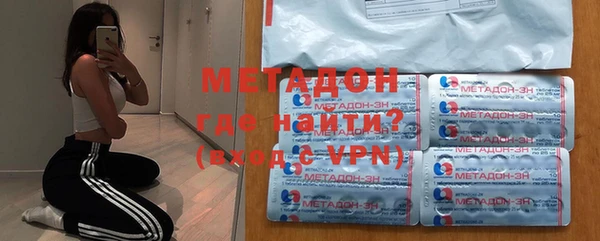 мяу мяу кристалл Белоозёрский
