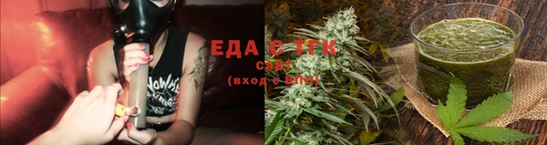 прущие крисы Богородицк