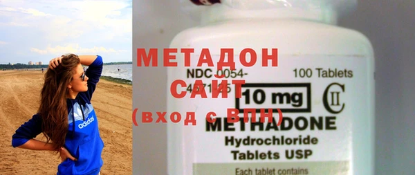 мяу мяу кристалл Белоозёрский
