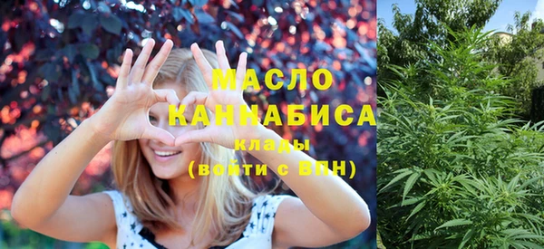 мефедрон мука Белокуриха
