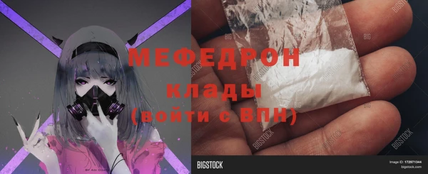 мдма Богородск