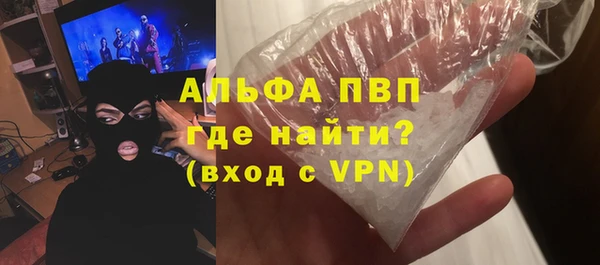 мдма Богородск