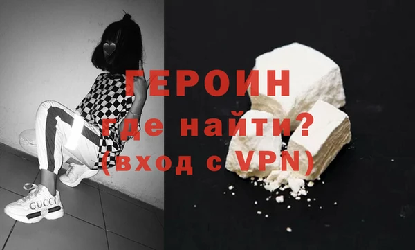 мдма Богородск