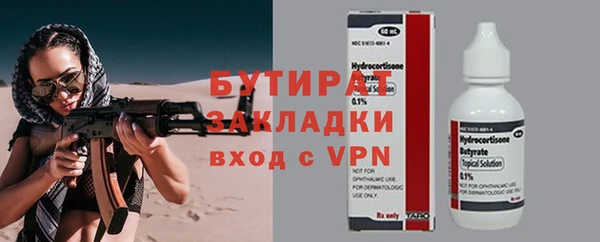 круглые Беломорск