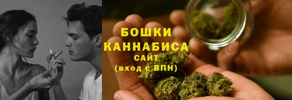 мяу мяу кристалл Белоозёрский
