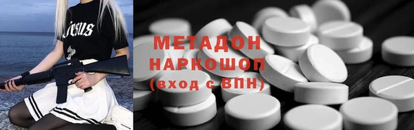 мдма Богородск