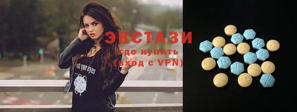 прущие крисы Богородицк