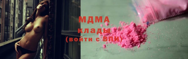 прущие крисы Богородицк
