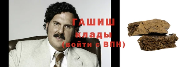 мефедрон мука Белокуриха