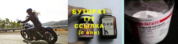 прущие крисы Богородицк