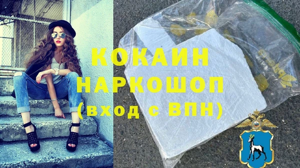 прущие крисы Богородицк