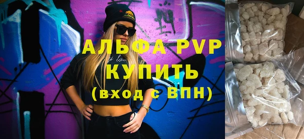 мдма Богородск