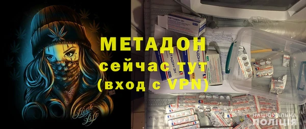 прущие крисы Богородицк