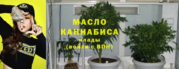 мефедрон мука Белокуриха