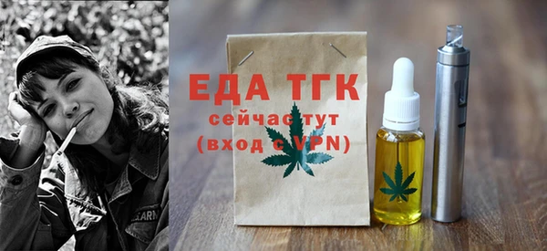 прущие крисы Богородицк