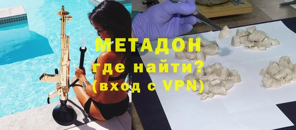 мдма Богородск