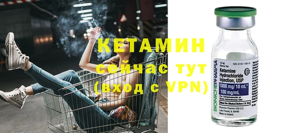 прущие крисы Богородицк