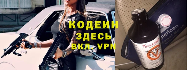 COCAINE Беслан