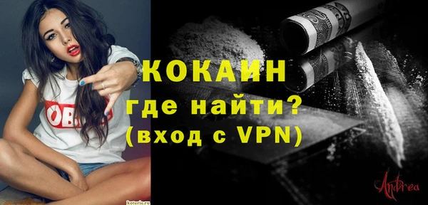 прущие крисы Богородицк