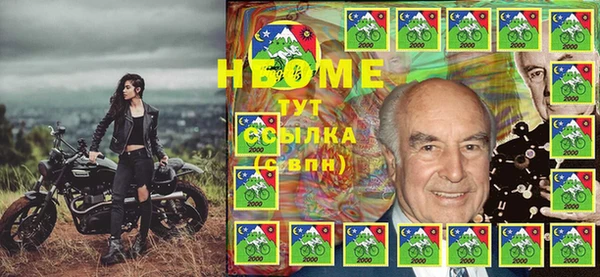 мдма Богородск