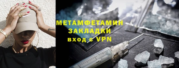прущие крисы Богородицк