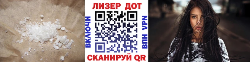 кракен зеркало  Богданович  ЛСД экстази кислота 