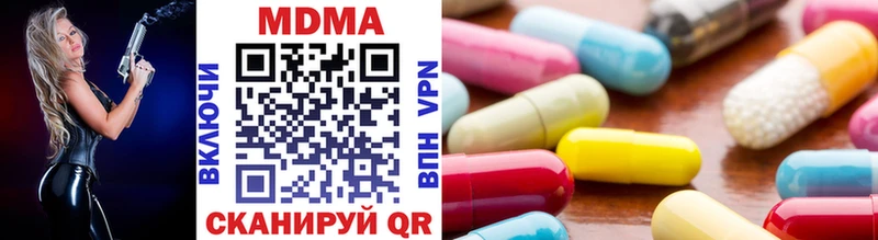MDMA Molly  сколько стоит  Богданович 