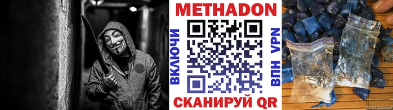 мега ONION  наркотики  маркетплейс телеграм  Метадон methadone  Богданович 