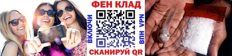 МЕТАМФЕТАМИН кристалл Богданович