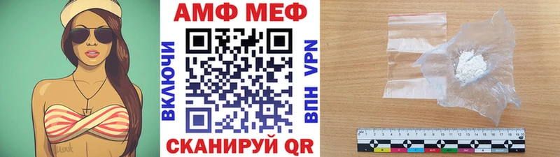 Первитин винт  где купить наркоту  Богданович 