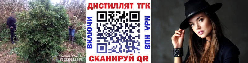 Дистиллят ТГК вейп  Богданович 