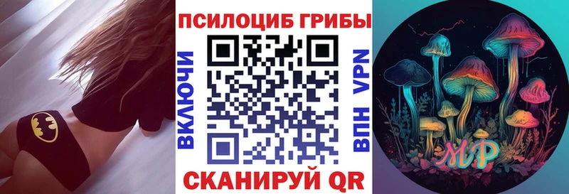 Галлюциногенные грибы ЛСД купить наркотик KRAKEN tor Богданович
