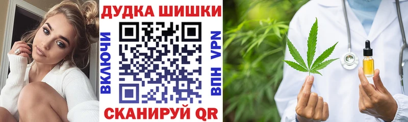 Каннабис конопля  сколько стоит  Богданович 